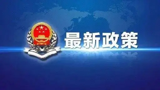 中华人民共和国财政部公告2022年第26号