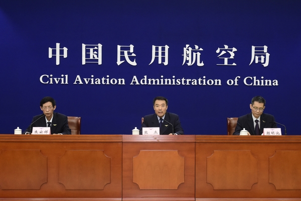 中国民用航空局征集审计服务框架协议采购项目（第三包：绩效业务类）