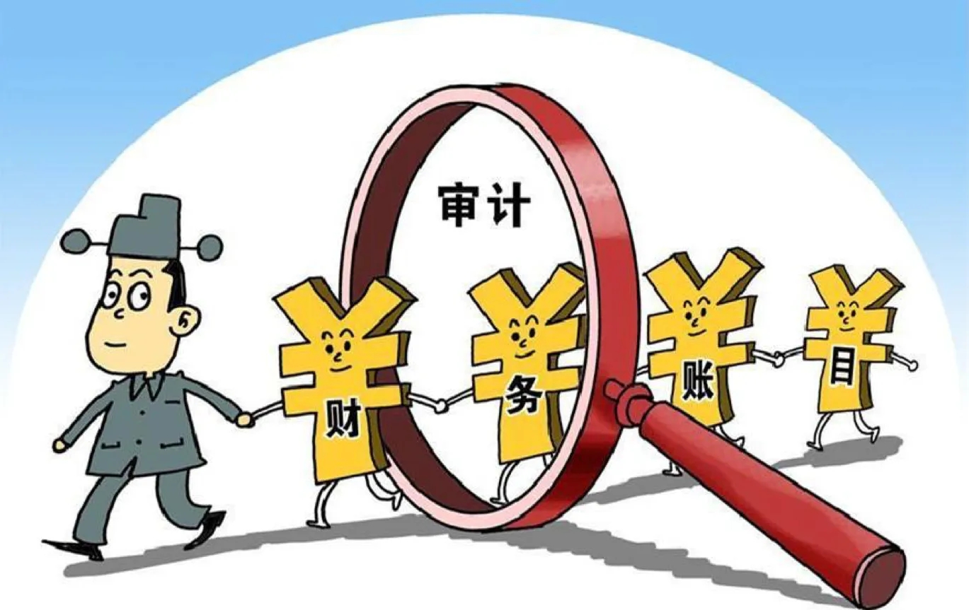 北京注册会计师协会 北京资产评估协会关于会员继续教育学时视同会计人员继续教育学分的通知